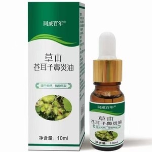 <span class=keywords><strong>Huile</strong></span> Nasale à Base de Xanthium, Soin Nasal Naturel à Base de Plantes pour Soulager la Congestion et Favoriser le Soutien des Sinus - Product Image 5