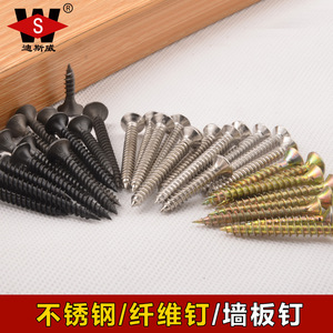 Tornillos autorroscantes Disney de 3.5 mm, galvanizados, de cabeza plana, para madera, fibra de madera y paneles de yeso. - Product Image 3