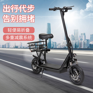 Trottinette électrique mini pliable avec siège, légère et portable, pour les trajets urbains, pour adultes, unisexe - Product Image 1