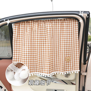 Cortina Lateral para Coche con Diseño de Oso a Cuadros Amarillos, Tela de Algodón, Aislamiento Térmico, Protección de Privacidad, Ajuste Universal - Product Image 3