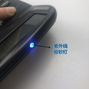 Joinus Js 770 Voice Calculator With Large Screen And Calendar Function For Office Use - Product Image 5