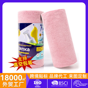 Paño de Limpieza para el Hogar de Encaje, Rosa y Gris, 20 Hojas por Rollo, Grueso, Desgarrable a Mano, Paño de Cocina - Product Image 4