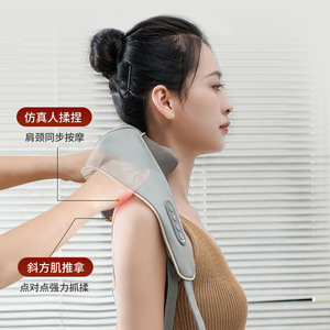 Nozomi Neck Massager USB Rechargeable Kneading Heating For Neck And Trapezius Muscle Relief - Product Image 1