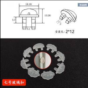 Clip en plastique ABS de 6mm avec boucle en verre pour porte de classeur en verre, forme carrée, design moderne et simple - Product Image 3