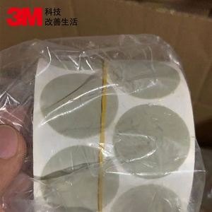 หัวปากกาอลูมิเนียมออกไซด์466 3เมตรแผ่นขัดฟิล์มขัดผิวด้านหลัง - Product Image 4