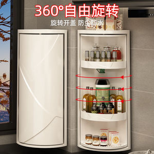 Wall Mounted Kitchen Storage Rack 360 Degree Rotating Spice Shelf Large Capacity For Seasoning Organization - Product Image 1
