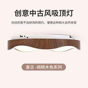 <b>Ceiling</b> <b>Light</b> Walnut Wood <b>Led</b> 95 CRI Eye Friendly For Bedroom Living Room - Product Image 5