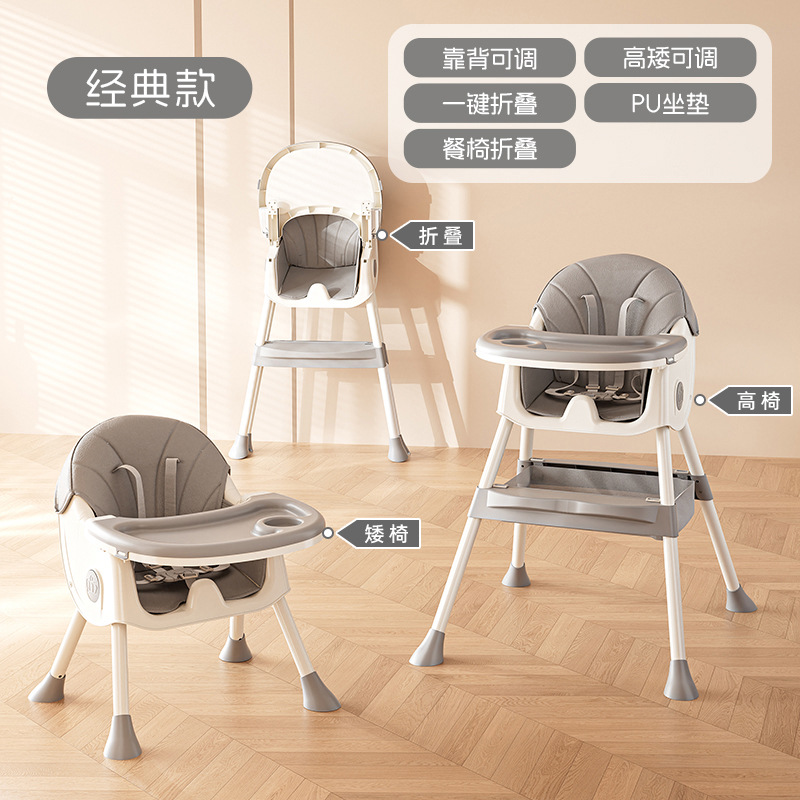 Gris (silla de comedor)
