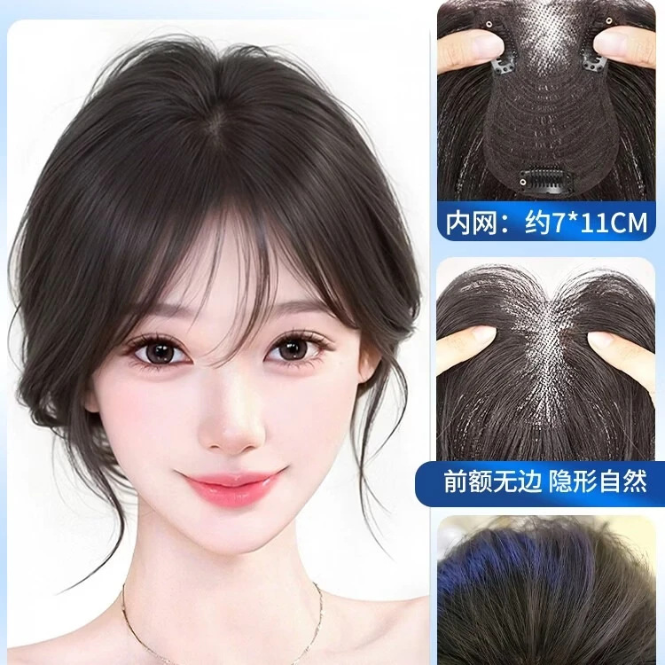 Queue de poisson en soie mélangée [style français] couleur naturelle