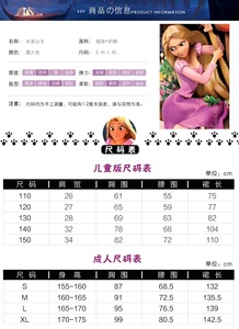 Venta caliente púrpura Rapunzel disfraz vestido de mujer adulta de talla grande vestido de lujo para Halloween juego de rol - Product Image 3