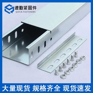 รางเคเบิลกันไฟแบบทึบขนาด 100 มม. สำหรับการเดินสายแบบมีโครงสร้าง - Product Image 2