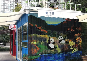 Contenedor de Transporte Refrigerado Industrial Modificado, Estructura de Acero, <span class=keywords><strong>Alquiler</strong></span> de Contenedores de Envío Estándar, Almacenamiento en Frío para Conservación de Frescura - Product Image 5