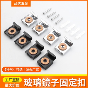 Stainless Steel Square Mirror Clip Glass Holder Wall Mounted Bathroom Fixing <b>Bracket</b> Corrosion Prevention - Product Image 5