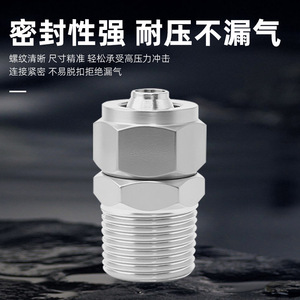 Pneumatic <b>Quick</b> Coupler 304 Stainless Steel Air Hose <b>Connector</b> PC8-02 - Product Image 2