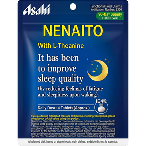 Pastillas para Mejorar el Sueño Asahi Nenight P36, 360 Unidades (Suministro para 90 Días), Japón - Product Image 2