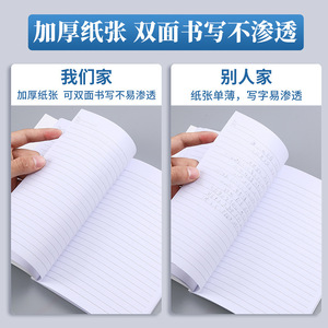 M&G <b>A5</b> Wireless Binding Notebook 60 Sheets Business Office Student <b>Notepad</b> Digital Printing - Product Image 4