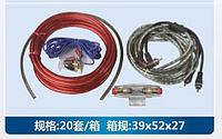 Kit Kabel Amplifier Audio Mobil RCA Berlapis Emas Kabel Aluminium Berlapis Tembaga HTS-768