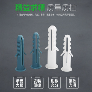ปลั๊กพลาสติกขยายตัว Chengcheng รุ่น M5 M6 M8 M10 M14 สำหรับใช้งานทั่วไป - Product Image 5