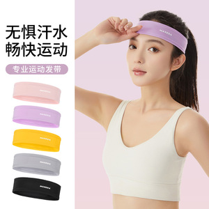 Maseda <b>Sports</b> <b>Headband</b> Sweat Absorbing Non Slip Running Yoga Fitness Universal Solid Color Black Gray Pink Purple - Product Image 1