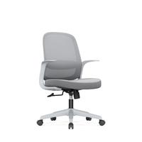 Chaise de bureau ergonomique en maille, chaise d'ordinateur, hauteur réglable, couleur personnalisable, adaptée au bureau, au bureau à domicile