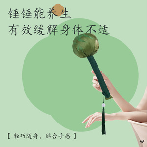 Set de regalo navideño de martillos de masaje, de alta gama y prácticos, un martillo para el cuidado de la salud para familiares y amigos, Nanjing - Product Image 4