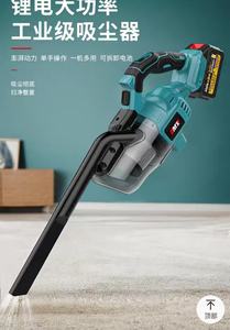 Mutochi มอเตอร์ไฟฟ้ากระแสตรงแบบมีแปรงถ่าน555-85เครื่องดูดฝุ่นแบบเปียก/แห้งเกรดอุตสาหกรรมแบตเตอรี่20V/ใช้ซ้ำได้สำหรับครัวเรือน - Product Image 5