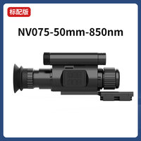 Luger NV075 Optical Zoom Image Stabilized 1.4-inch Screen Scope Optical Night Vision 1080P HD Video Camera Crosshair Cursor
