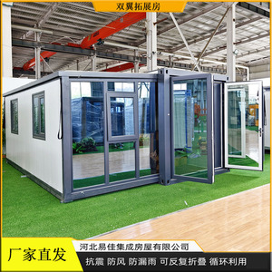 Casa Contenedor Expandible de Doble Ala Yijia, Diseño Rectangular Moderno para Oficina, Transpirable - Product Image 2