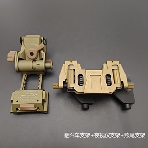 Kính nhìn đêm pvs14 Ống nhòm cầu nvg cánh tay mạnh mẽ gắn kết + l4g24 Mũ bảo hiểm gắn bộ chuyển đổi tk8006 - Product Image 2