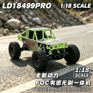 รถปีนเขา RC รุ่นอัพเกรดใหม่ปี 2026 LD18499Pro ขนาด 1:18 2.4G แบบ RC Crawler  ระบบ Brushless ขับเคลื่อน 4 ล้อ พร้อมเซอร์โว 9 กรัม - Product Image 6