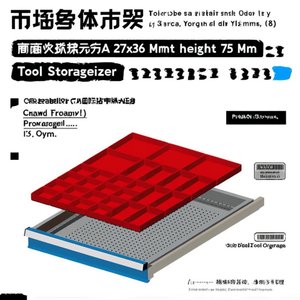 Fami Separation Material For <b>Drawers</b> 27X36 Mm Front Height 75 Mm Tool <b>Storage</b> Organizer - Product Image 3