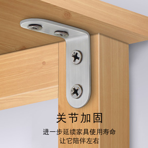 Support d'angle en acier inoxydable en forme de L à 90 degrés pour meubles et étagères, de la marque Suzhou Science Popularization - Product Image 2
