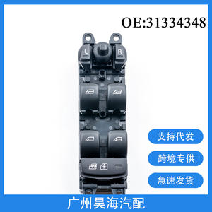 Interrupteurs de lève-vitres pour Volvo XC60V60S60L, neufs et d'occasion, interrupteurs de commande de vitres automobiles pour divers modèles - Product Image 2