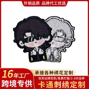 Tiantian Cultural Gifts – Patchs brodés en polyester, personnages de dessins animés, forme extraterrestre, pour sacs et vêtements, vente en gros - Product Image 4