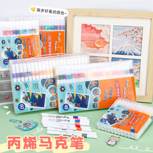 Marqueurs acryliques Zhongchang 36 couleurs, pointe souple opaque, fournitures artistiques pour enfants, dessin et peinture - Product Image 1