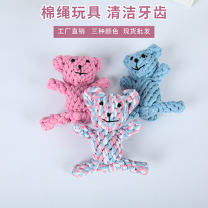 Maggie Pet Chew Rope Toy <b>Pink</b> <b>Bear</b> Knot Dog Teething Cotton Rope Toy Small Size Teeth Cleaning - Product Image 5