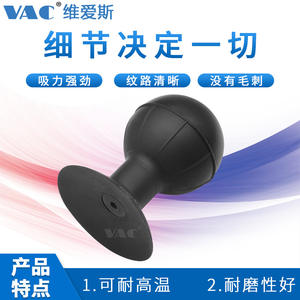 Boule d'aspiration en silicone pour application industrielle T-30405865MM, livraison gratuite, pour écran LCD, accessoires en verre - Product Image 2