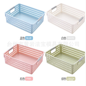 Rectangular Plastic <b>Storage</b> <b>Baskets</b> For Kitchen Desktop Neatening Multi Cavity Mold ISO9001 Quality - Product Image 2