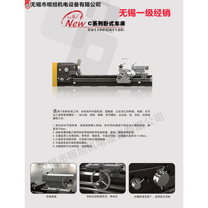 Tour horizontal multifonctionnel Baoji C61100 3000, haute précision, pour tournage et filetage. - Product Image 5