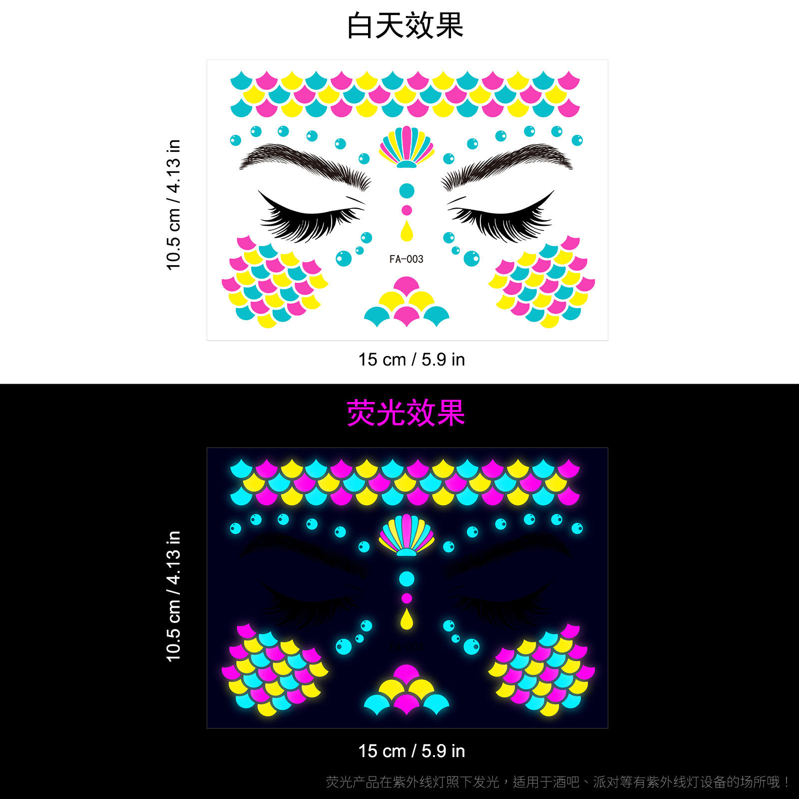 FA-03   เอฟเอ-03