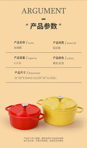 Casserole <span class=keywords><strong>en</strong></span> <span class=keywords><strong>fonte</strong></span> émaillée de haute qualité <span class=keywords><strong>four</strong></span> hollandais faitout hollandais avec couvercle ustensiles de cuisine poêle antiadhésive Pot à haricots <span class=keywords><strong>en</strong></span> <span class=keywords><strong>aluminium</strong></span> - Product Image 6