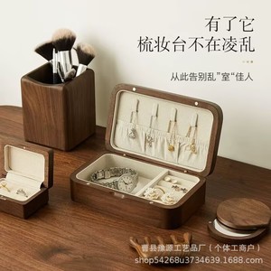 Caja de almacenamiento de joyas de madera maciza, rectangular, de gran capacidad, para el hogar, collares, adornos de madera, exquisitos y de alta gama, pequeños - Product Image 4