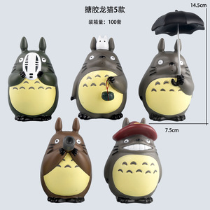 Figura Decorativa de Fantasma y Animal Estilo Anime, Adorno para el Tablero del Auto, Miniatura de Paisaje, Muñeco Misterioso - Product Image 5