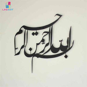 UNIART Mevlana Rumi vorticoso derviscio arabico decorazione della parete musulmana decorazioni per la casa islamiche in metallo arte della parete - Product Image 6