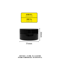 Pots cosmétiques vides en PP ronds à large ouverture de 5 mm, non toxiques, pour crème contour des yeux, avec couvercle et impression sérigraphiée, emballage en boîte plastique