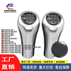 Poignée de levier de vitesses BMW 5 6 vitesses M Performance en alliage d'aluminium ergonomique, accessoire de voiture - Product Image 4