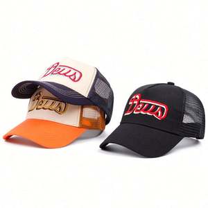 Sombrero de papá de béisbol liso de 6 paneles con logotipo personalizado Unisex de Venta caliente con ala curva y cierre de hebilla 100% poliéster para adultos - Product Image 1