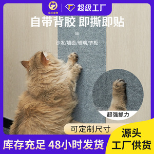 Alfombra de escalada para gatos, gris oscuro, poliéster, duradera, resistente a los arañazos, adhesivo de pared para gatos - Product Image 5