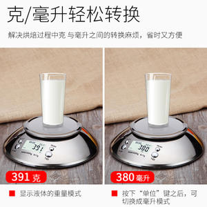 เครื่องชั่งครัวสแตนเลสพร้อมชาม 5 กก. 1 กรัม เครื่องชั่งดิจิตอลสำหรับการชั่งน้ำหนักอาหาร การอบ การทำอาหาร - Product Image 5