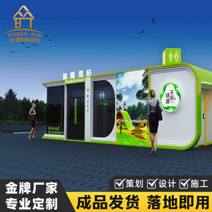 Inodoro Inteligente Portátil, Contenedor Moderno y Ecológico, Solución para Atracciones Turísticas - Product Image 3